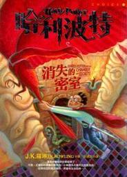 二手書》》哈利波特—神秘的魔法石 歷史價格詳細信息