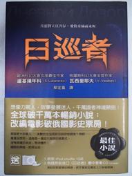 【月界】圓環少女 2：煉獄的虛神－上~初版一刷（絕版）_長谷敏司_深遊_尖端出版_自有書_原價240〖輕小說〗CKE 歷史價格詳細信息