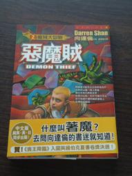 文叢 / 2 折 / 劉墉 4 本 -- 超越自己 (1折)、人就這麼一輩子、8 分鐘打造自我大未來 等，可拆賣 歷史價格詳細信息