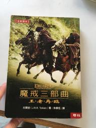 王者再臨 至尊魔雷morel supremo 602 頂級分音喇叭 歷史價格詳細信息