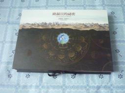 Francois/富蘭梭瓦 - Ravel 2CD 1987年西德Sonopress版 歷史價格詳細信息