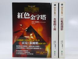 埃及小神獸 – 黑金特典扭蛋(單入隨機款) 歷史價格詳細信息