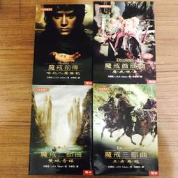 聯經 ｜紅頂商人（新校版）〖Zfong 智豐〗 歷史價格詳細信息