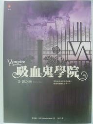 【月界二手書店】學生會的月末－碧陽學園學生會默示錄2．自有書（初版一刷）_葵せきな_台灣角川_原價180〖輕小說〗CAQ 歷史價格詳細信息