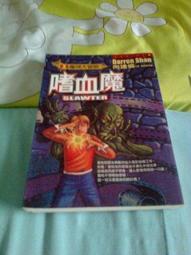 嗜血門徒 【金石堂網路書店 】 歷史價格詳細信息