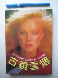 【金寶二手書】《General Chemistry》含CD一片 歷史價格詳細信息