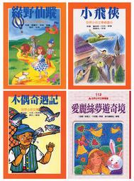 文法少年奇幻大冒險：誰說學文法一定要死背？讀完這本漫畫，一次掌握基本英文文法！（含練習本）<啃書> 歷史價格詳細信息