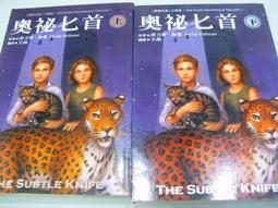 【萬金喵二手書店】絕版書《建築偵探櫻井京介事件簿 1：黎明之家。篠田真由美 / 尖端》#33HY3B 歷史價格詳細信息