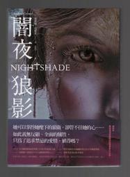 【采薇樓 九成新】無光碟~快遞免運促銷中 《打開就能用的購物網站設計範例集》博碩文化9789862013496 歷史價格詳細信息