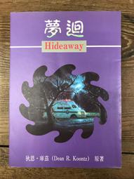 【靈素二手書】《 昆恩探案系列 》.艾勒里．昆恩 著. 麥田 歷史價格詳細信息
