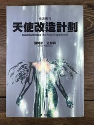 【飛速】素色口罩 3D立體系列-L號-現貨供應 春天藥局 歷史價格詳細信息