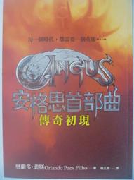 【絕版】《蘭嶼之美》│徐瀛洲│文建會出版社 歷史價格詳細信息
