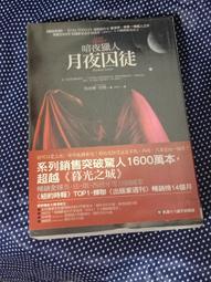 B15《墓園裡的男孩》ISBN:9573325748│皇冠│尼爾．蓋曼│八成新 歷史價格詳細信息