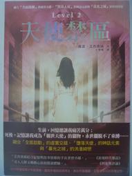 奇幻小說--普天出版--神祈(1-3完)--有釘有章--作者蔡芹芹--2樓(鐵6)-2015-6-15 歷史價格詳細信息