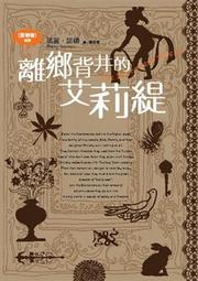 【角川】瑪麗迷宮【《完美婚姻》作者得獎新作】預購/眾利書店CLbook 歷史價格詳細信息