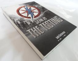 《試者和自己並肩作戰》ISBN:9868280575│代表作國際文化│李衍立│七成新 歷史價格詳細信息