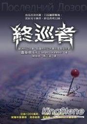 圓神出版社有限公司 《64》+《北光》【推理大師橫山秀夫經典套組】 橫山秀夫 繁體中文 全新 歷史價格詳細信息