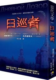 圓神出版社有限公司 《64》+《北光》【推理大師橫山秀夫經典套組】 橫山秀夫 繁體中文 全新 歷史價格詳細信息