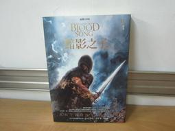 【新書】影之島 /大衛˙卡利 /大塊 歷史價格詳細信息