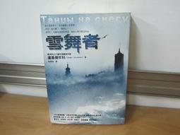 揚基隊 99 白色 賈奇 法官 棒球服球衣MLB baseball Judge Jersey 歷史價格詳細信息