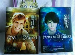 魔女高校 Hex Hall 瑞秋霍金斯 Rachel Hawkins 吸血鬼 漫遊者文化 奇幻小說 歷史價格詳細信息