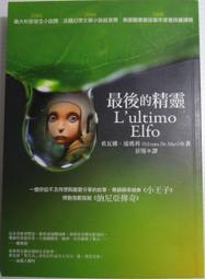 希望精靈項鍊L0142 歷史價格詳細信息