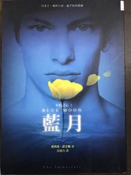 愛莉森的打殭屍日記│臺灣商務印書館│瑪德蓮胡│無劃記、無破損 歷史價格詳細信息