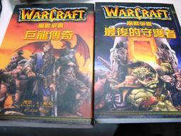 書 世界戰爭—二十世紀的沖突與西方的衰落 尼爾弗格森（Niall Ferguson） 著 廣東人民出版社【正版】 歷史價格詳細信息