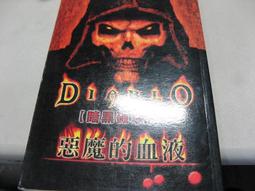 【萬金喵二手書店】絕版書《建築偵探櫻井京介事件簿 1：黎明之家。篠田真由美 / 尖端》#33HY3B 歷史價格詳細信息