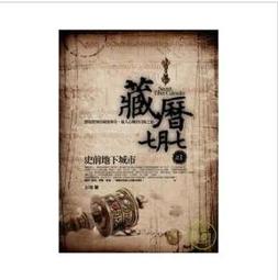 【亞洲】沙撈越1/2分半分銅幣 1870年極少見好品 yz01022 歷史價格詳細信息