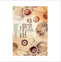 【大塊全新叢書】飢餓遊戲(1-3共三冊)飢餓遊戲.星火燎原.自由幻夢「蘇珊．柯林斯」 歷史價格詳細信息