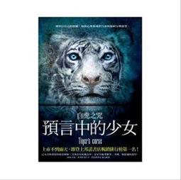 尋找聖誕天使 DVD 歷史價格詳細信息