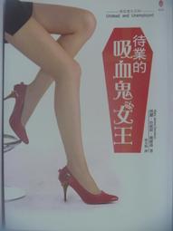 戴維斯2.7尺衣櫥 歷史價格詳細信息