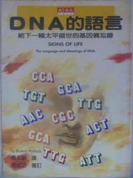 【月界二手書店】下一站．愛情－自有書．附書腰（初版一刷）_波特W_時報文化出版_原價180　〖言情小說〗CCT 歷史價格詳細信息