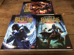 【靈素二手書】 《 獵人日記 》. 戶川昌子 著. 林白 歷史價格詳細信息