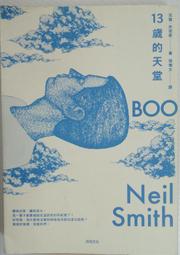13歲就開始系列套書（共7冊）：給中學生的七大學習術──學校沒有教的關鍵素養能力【金石堂】 歷史價格詳細信息