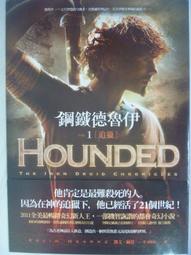 《德魯伊來囉！ 1》ISBN:9861046151│東立│許昆暉, 志瑞祐│+書套 九成新 無章釘(K11) 歷史價格詳細信息