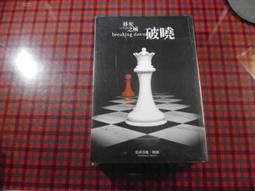 b24春夏新款斜裁格對格子男女寶可穿泳褲 cici高定中大童裝 歷史價格詳細信息