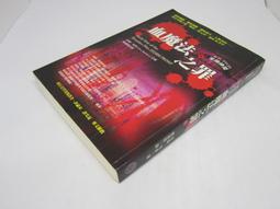 JIM吉姆 邪魅闊少 全實體矽膠不銹鋼變形骨骼 仿真版小鮮肉 160cm/180mm 歷史價格詳細信息