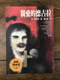 【古拉】靈吒3拓展塢靈甲王座含網路線口HDMI投屏Typec擴展轉接3.5mm耳機 歷史價格詳細信息