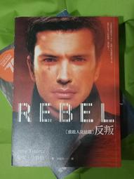 重啟咲良田 小說+漫畫首刷同捆板(重啟笑良田) 歷史價格詳細信息