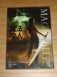 歐美奇幻小說《龍槍編年史 第五部 春曉之巨龍(上)》全新未拆封-(少年維特遊戲站) 歷史價格詳細信息