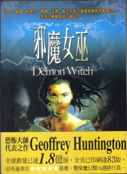 邪魔 奧田英朗  粉領族 家日和 鎮長選舉作者 尖端 A02 無書腰 歷史價格詳細信息