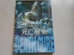 【森林二手書】《解決製作標準網頁一定會遇到的186個問題(附光碟)》ISBN:9861259015│松崗文魁│卜維丰 歷史價格詳細信息