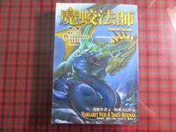 瑪法特二代 HOKA ONE ONE Mafate Speed 2 Low 輕量低幫戶外越野跑鞋 戶外山脈越野輕量運動跑鞋 歷史價格詳細信息