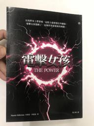 電擊女孩 歷史價格詳細信息