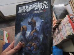 噩夢少女  【血衣安娜】完結篇 歷史價格詳細信息