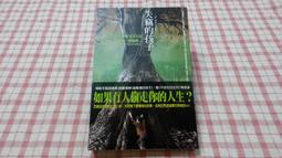 【遠流】孩子，你的敏感我都懂（增訂新版）  /依蓮．艾倫  /9786263612730 歷史價格詳細信息