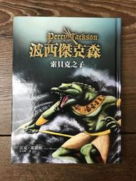 【靈素二手書】《 森林之花 》.松本清張 著.林白 歷史價格詳細信息