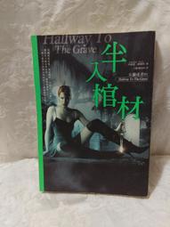 [只看過一次 幾乎全新][忍痛割愛][龍魚少女 1 破曉之書][西魚立子]9789862294932 歷史價格詳細信息